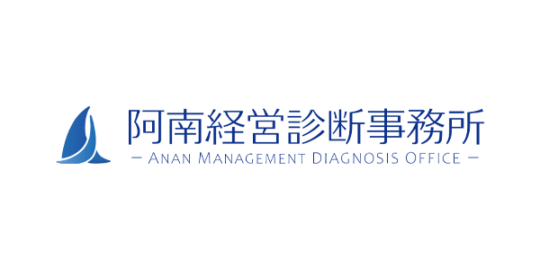 経営診断事務所のロゴ
